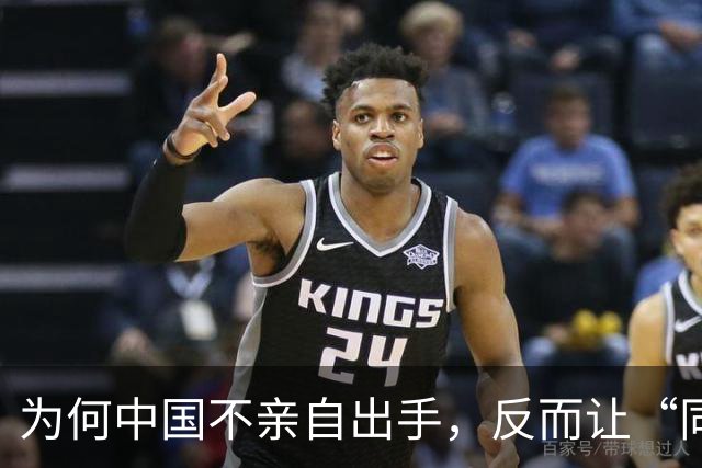 为何中国不亲自出手，反而让“同盟军”处理缅北残局？
